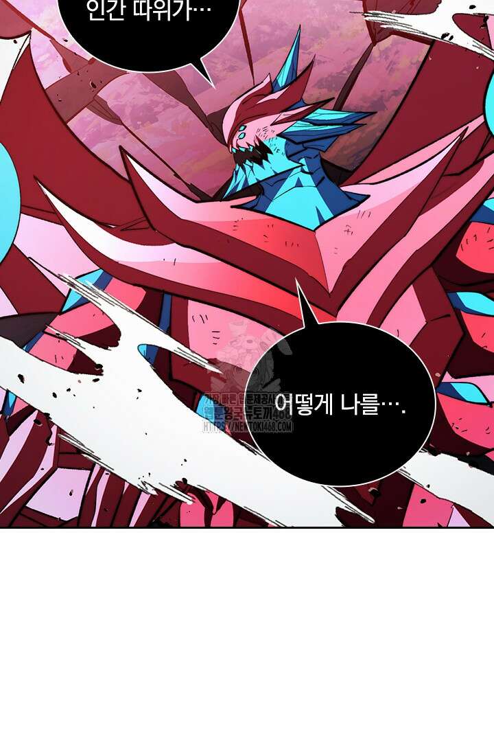 전설 헌터로 키워지는 중입니다 313화 65
