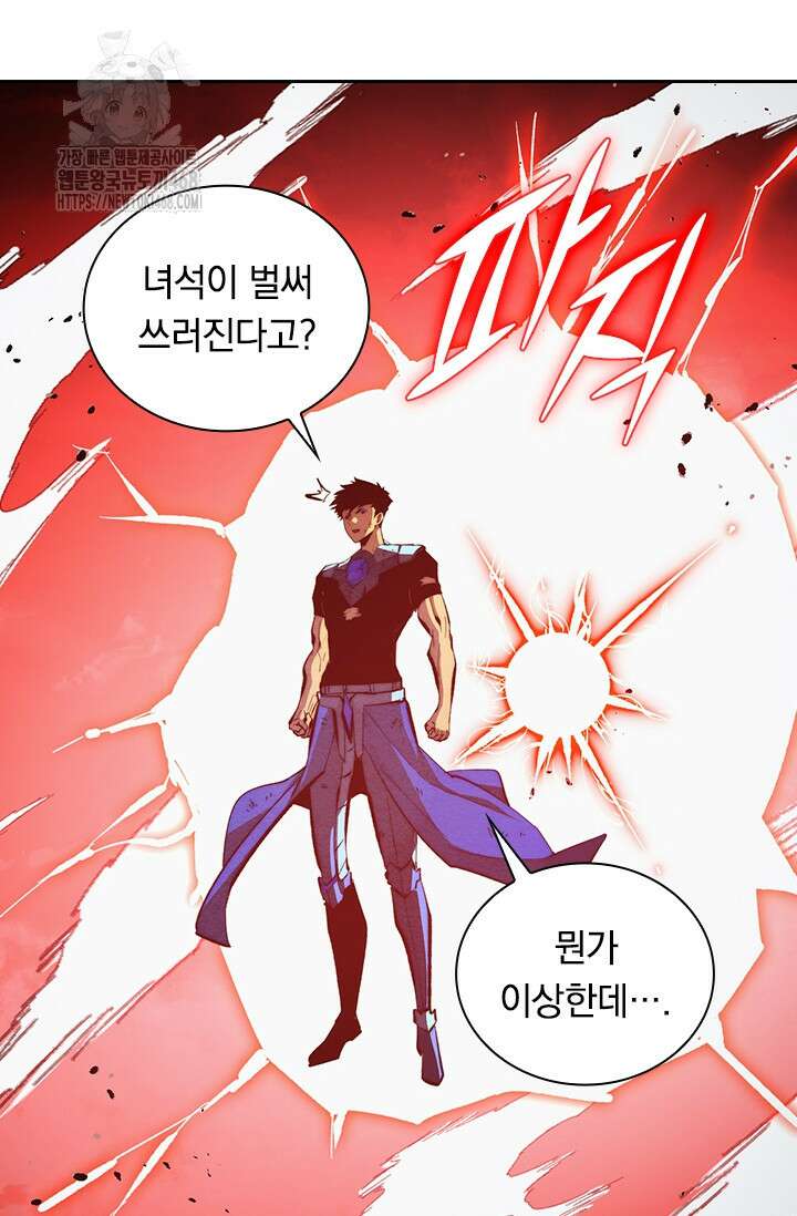 전설 헌터로 키워지는 중입니다 313화 66
