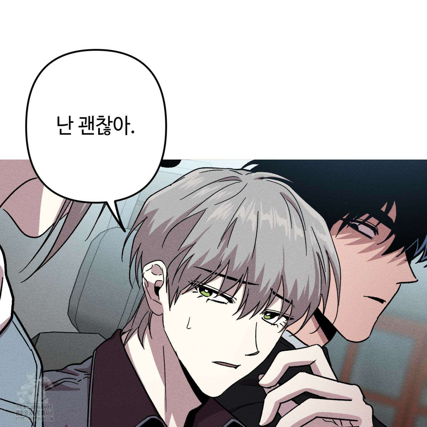 죽이는 관계 92화 6