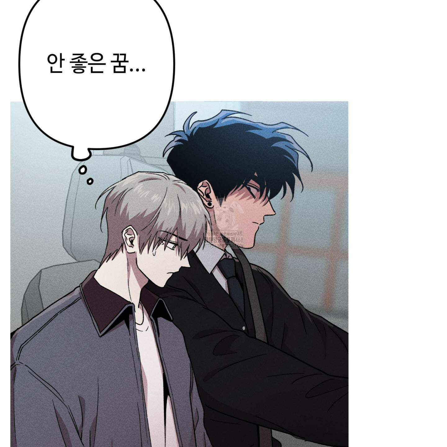 죽이는 관계 92화 10
