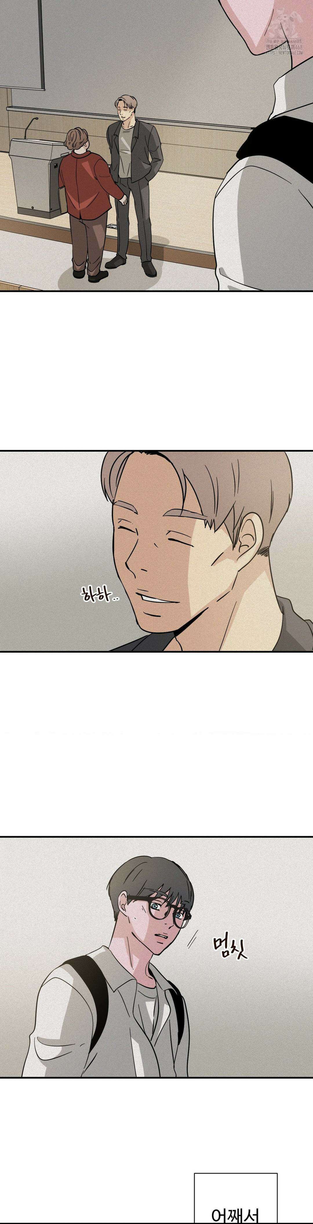 소광년 : BL단편집 13화 18