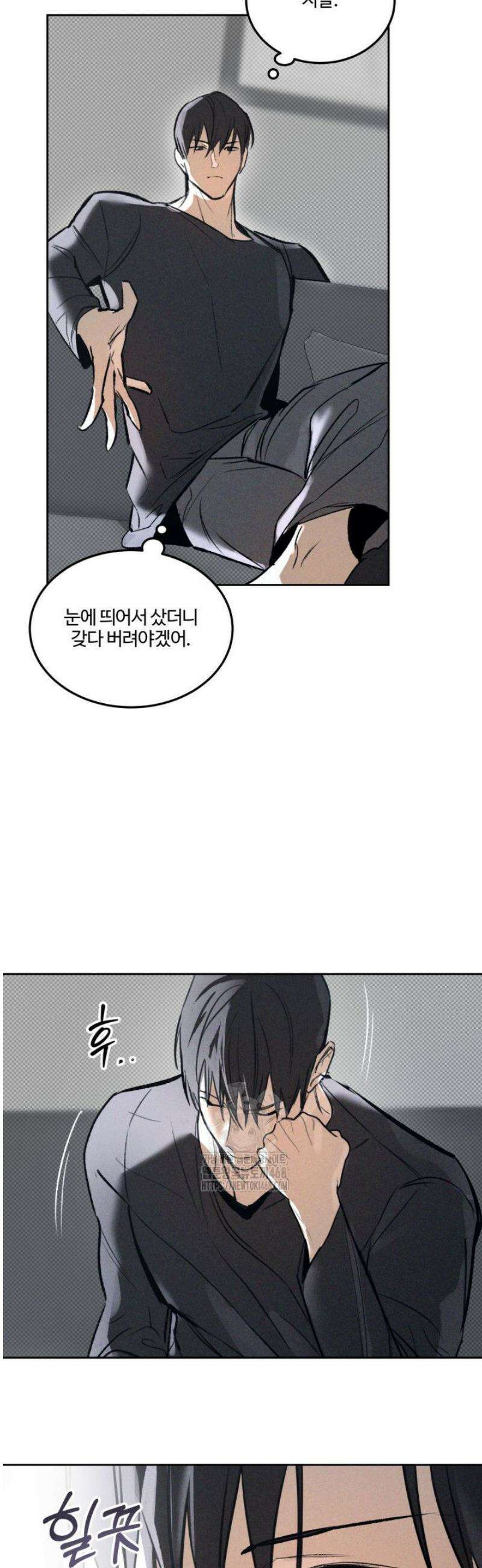[성비단] 이상가족 10화 5