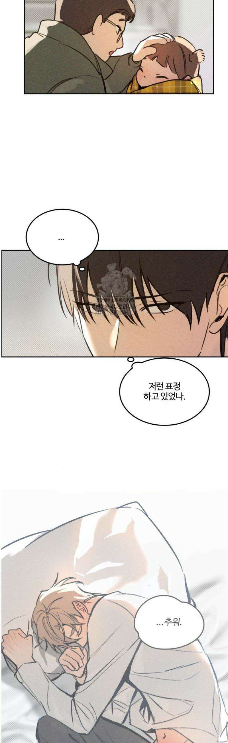 [성비단] 이상가족 10화 19