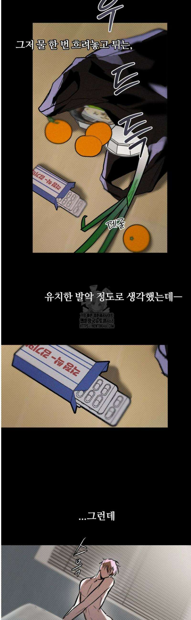 [성비단] 이상가족 10화 35