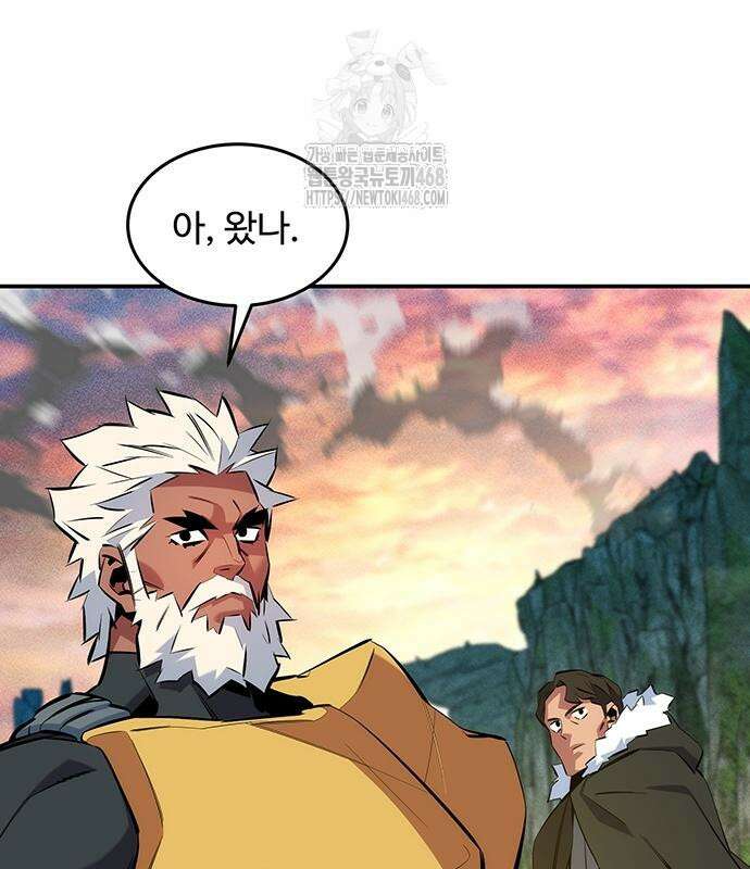 분신으로 자동사냥 147화 54