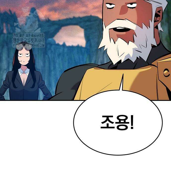 분신으로 자동사냥 147화 61