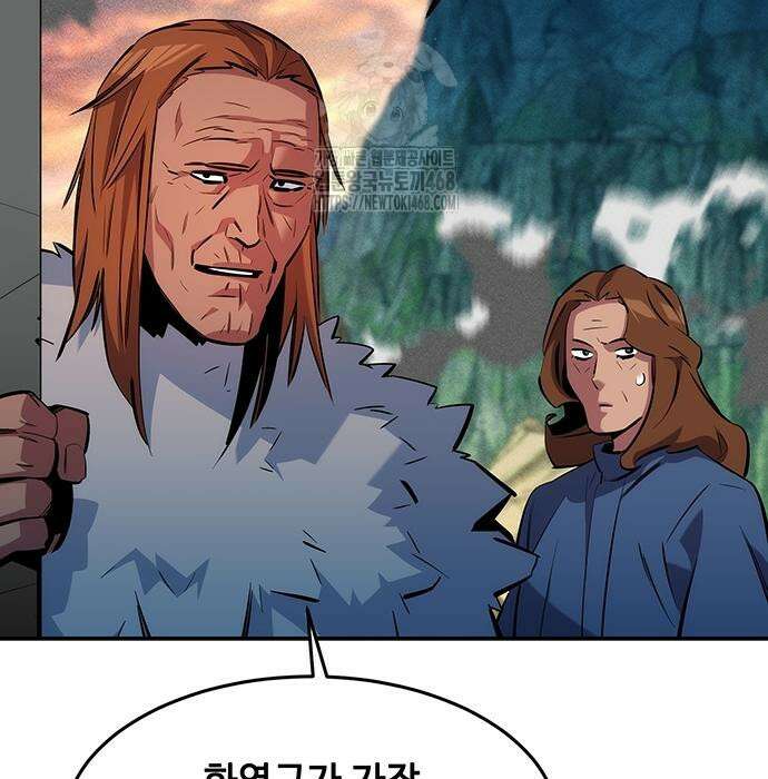 분신으로 자동사냥 147화 65