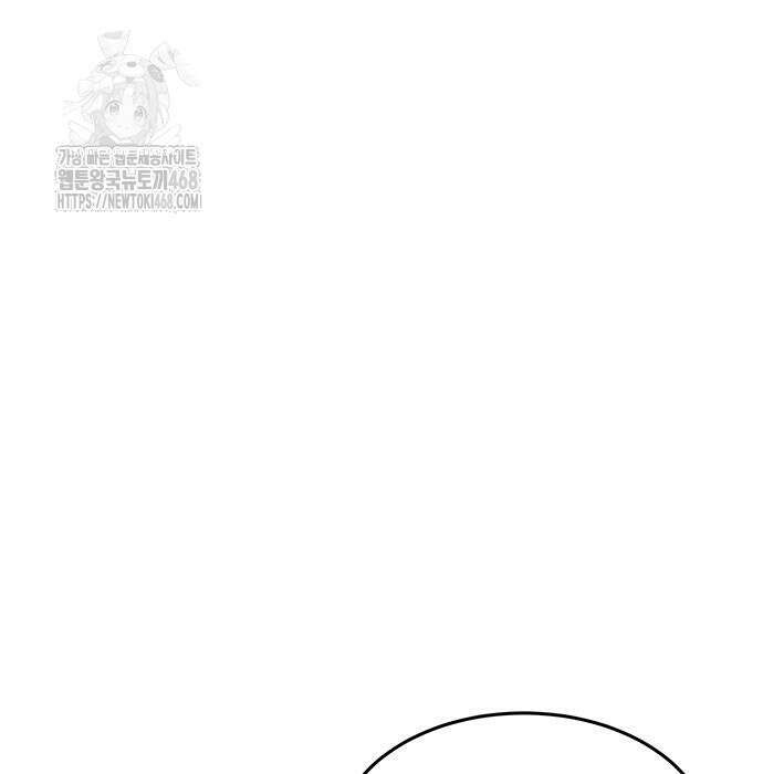 분신으로 자동사냥 147화 68