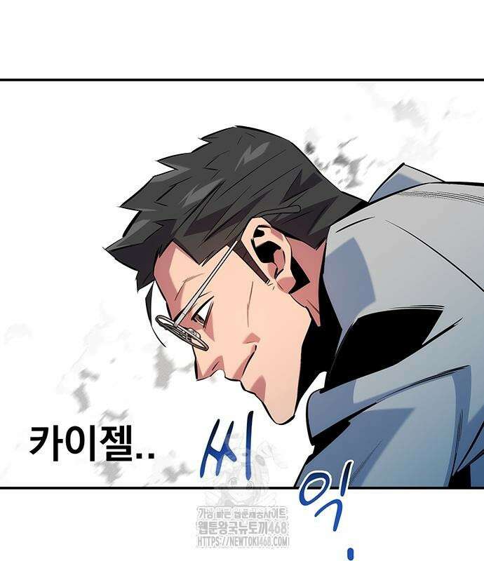 분신으로 자동사냥 147화 83