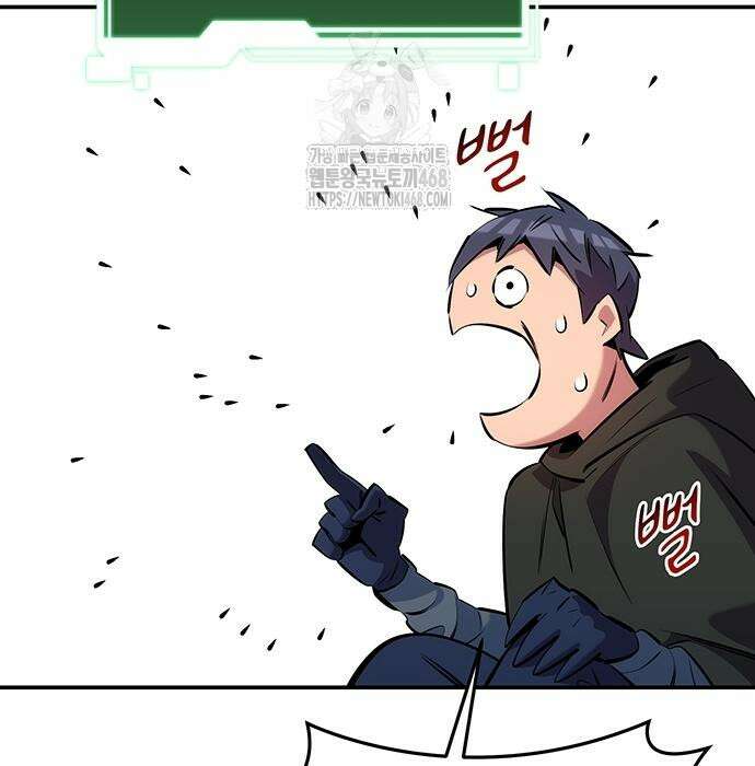 분신으로 자동사냥 147화 120