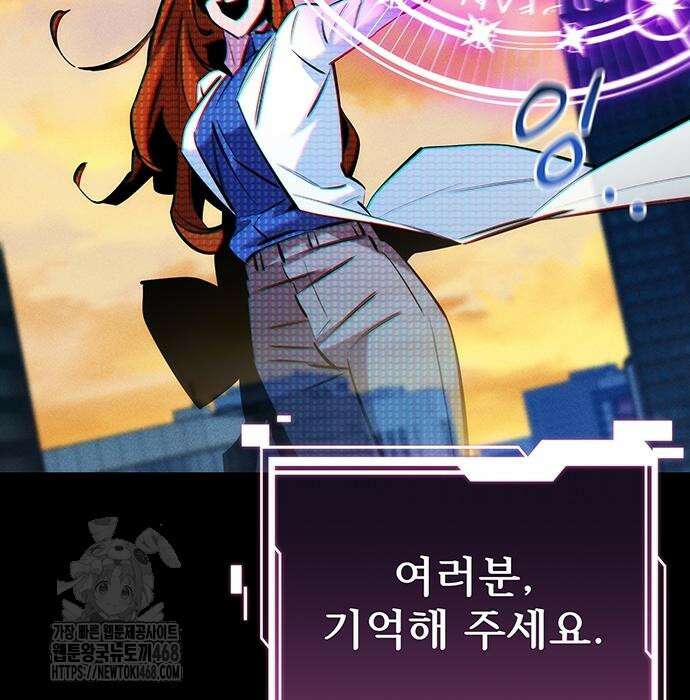분신으로 자동사냥 147화 128