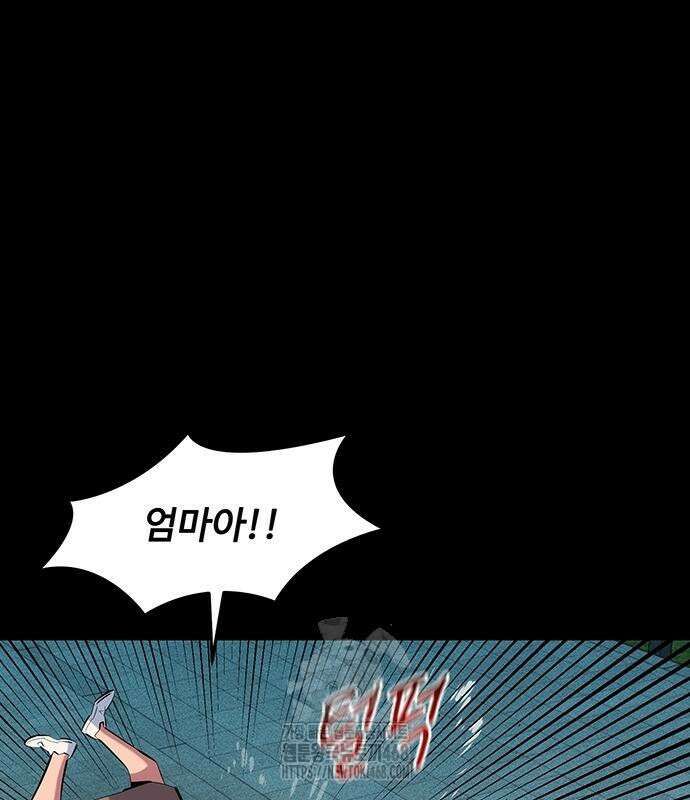 분신으로 자동사냥 147화 138