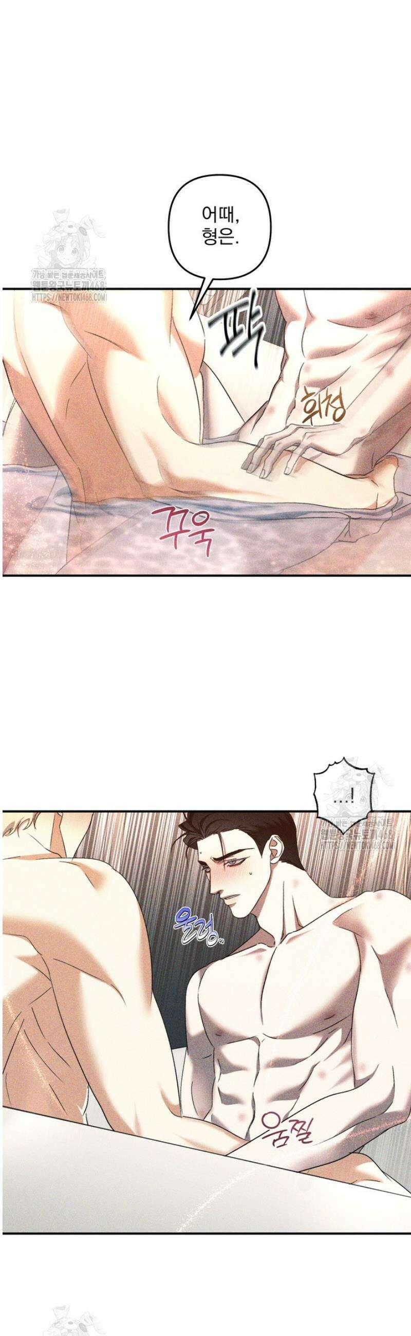 [성비단] 이상가족 25화 34