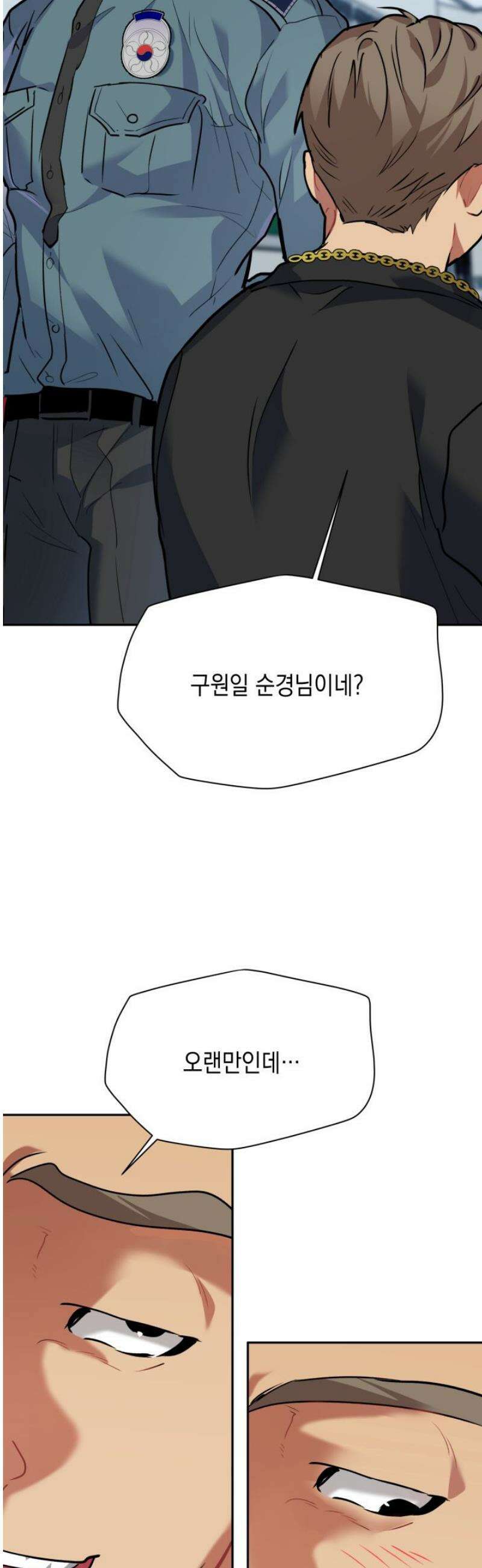 [성비단] 이상가족 31화 5