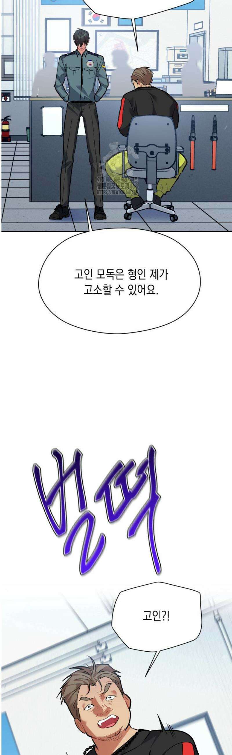 [성비단] 이상가족 31화 8