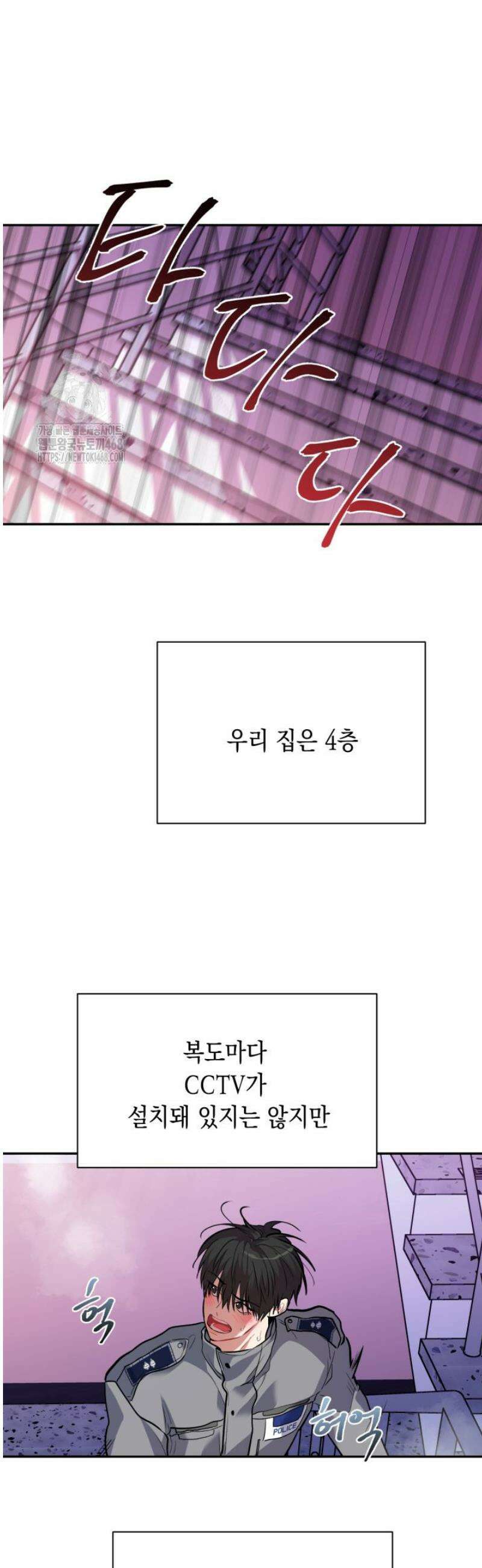 [성비단] 이상가족 31화 27