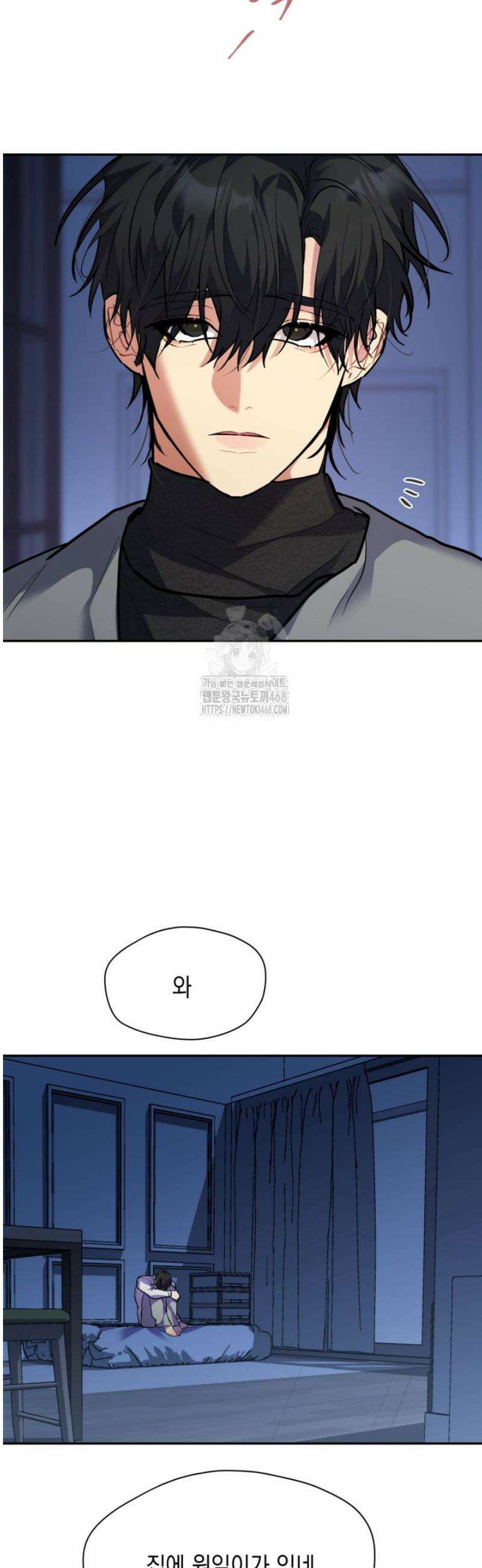 [성비단] 이상가족 31화 31