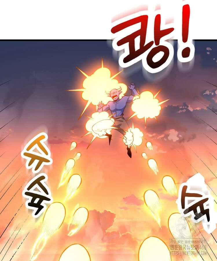알고 보니 최강 신선 139화 17