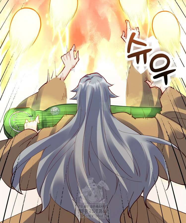 알고 보니 최강 신선 139화 18