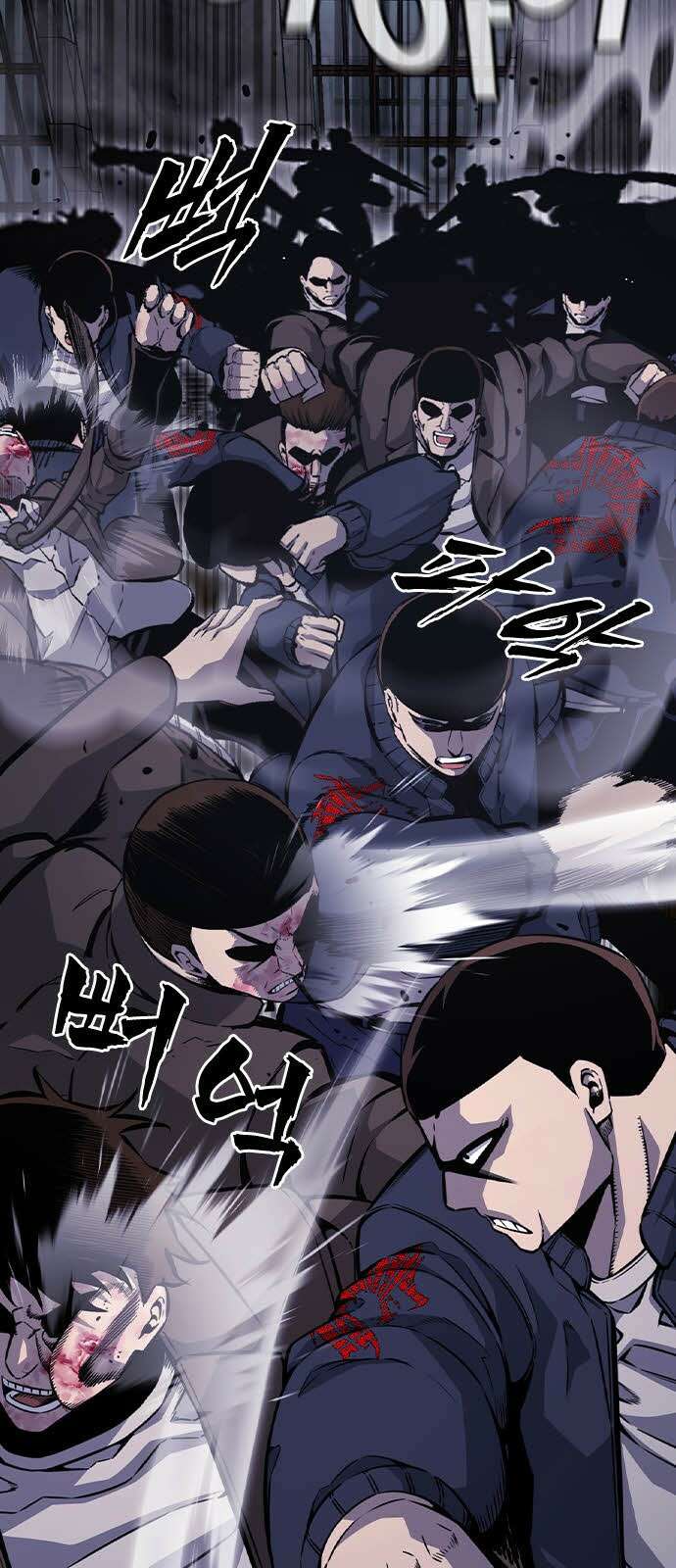 왕게임 113화 무조건 이긴다 27