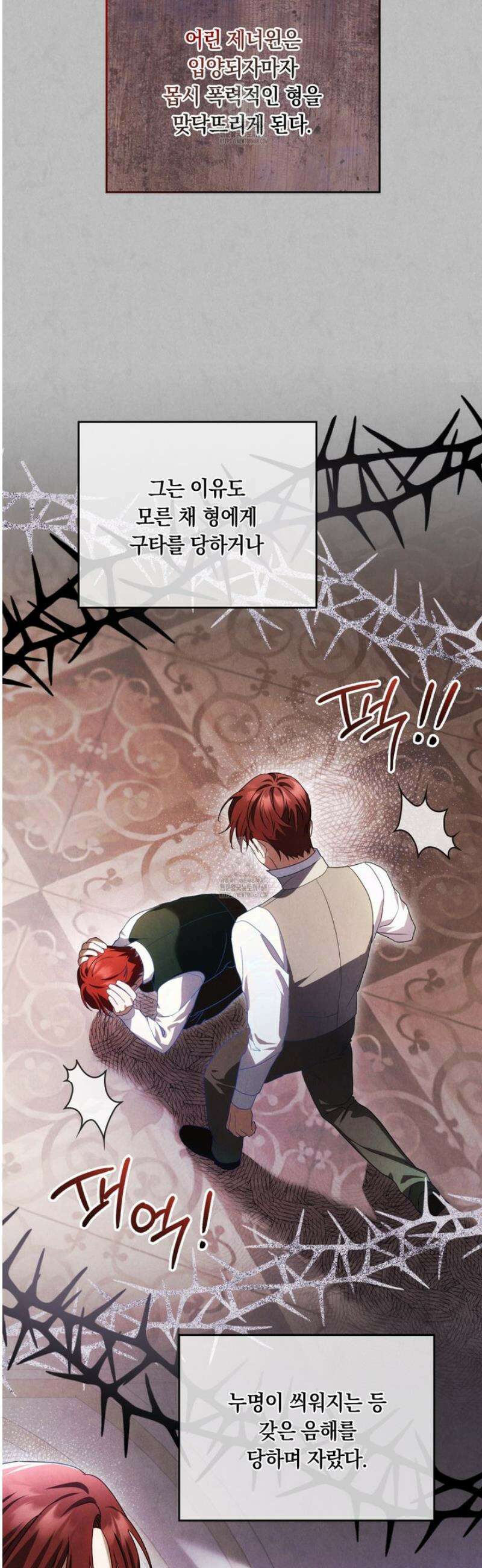연애편지 대신 써드릴까요? 6화 6