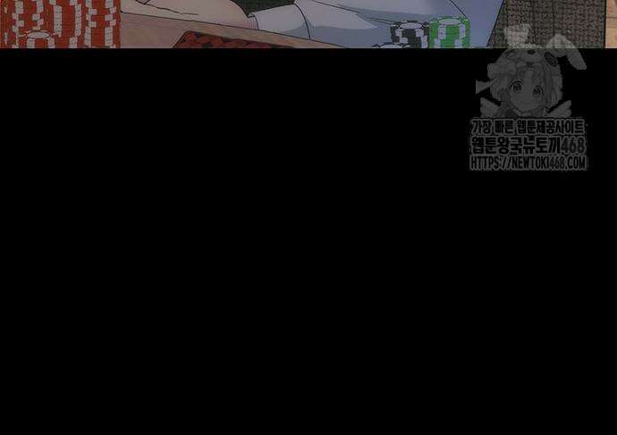문제적 왕자님 122화 28
