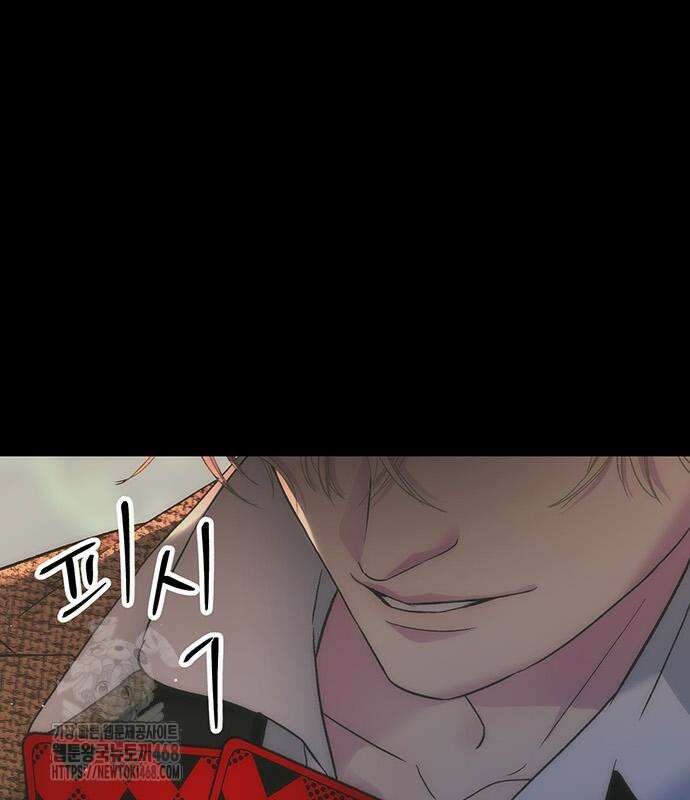 문제적 왕자님 122화 29