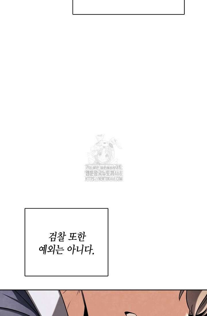 배우로서 살겠다 129화 3