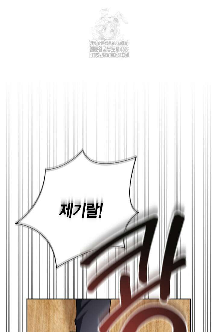 배우로서 살겠다 129화 5