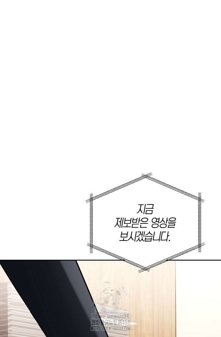 배우로서 살겠다 129화 16