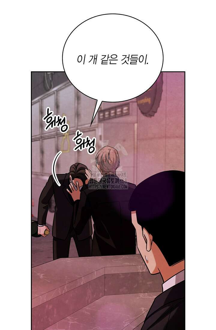 배우로서 살겠다 129화 25