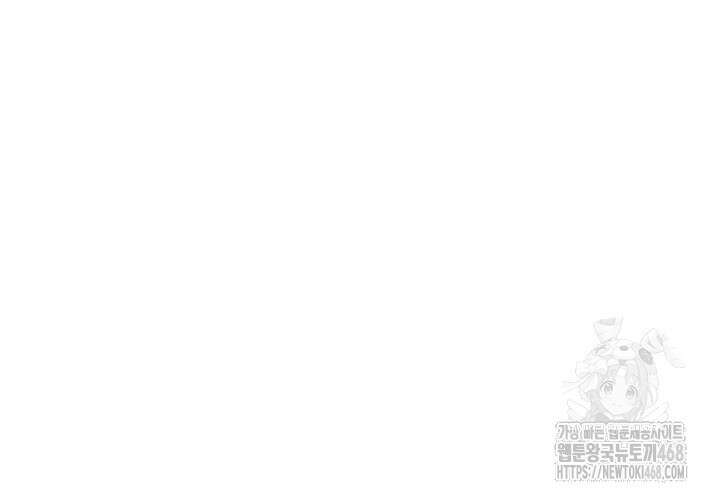 엑스트라는 가짜가 되기로 했다 39화 14