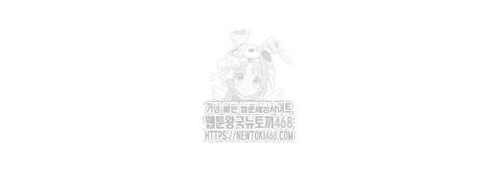 엑스트라는 가짜가 되기로 했다 39화 16