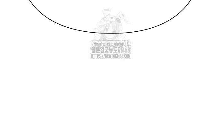 엑스트라는 가짜가 되기로 했다 39화 82