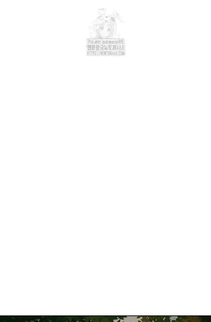 엑스트라는 가짜가 되기로 했다 39화 111