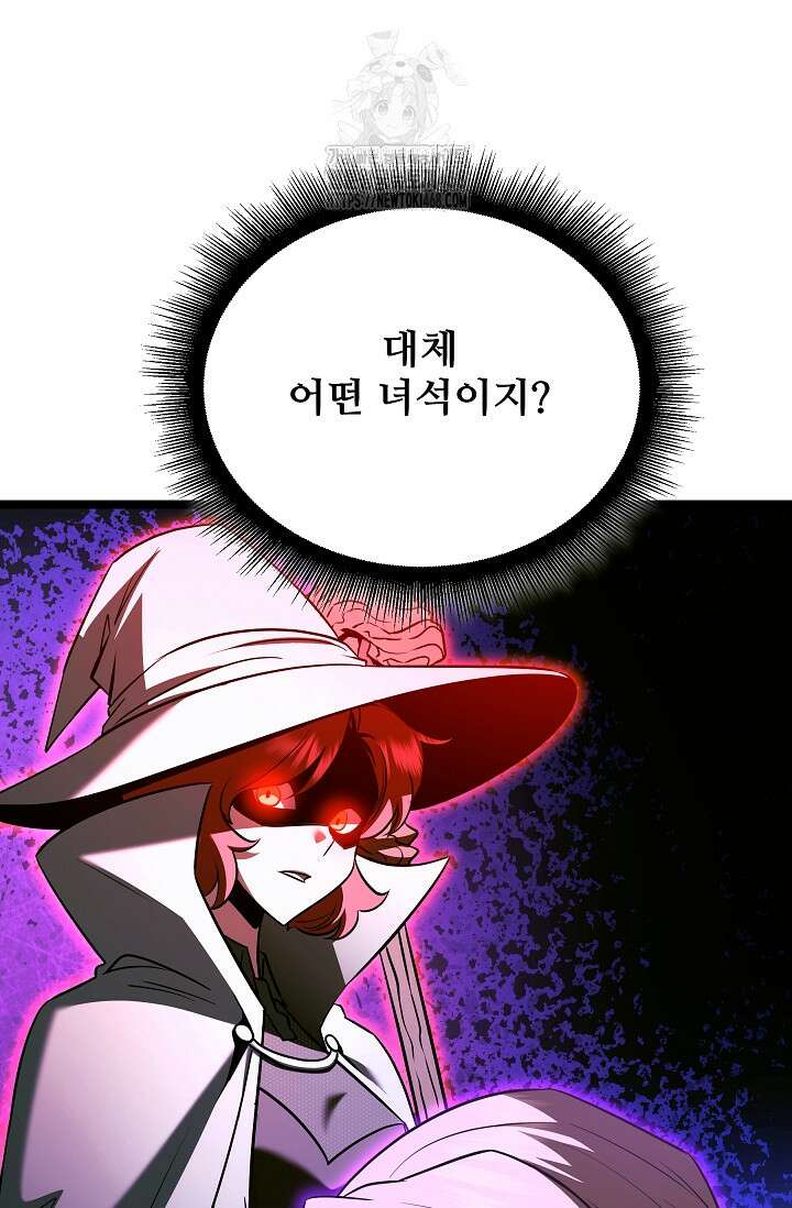 영웅, 공작가 장남 되다 79화 99