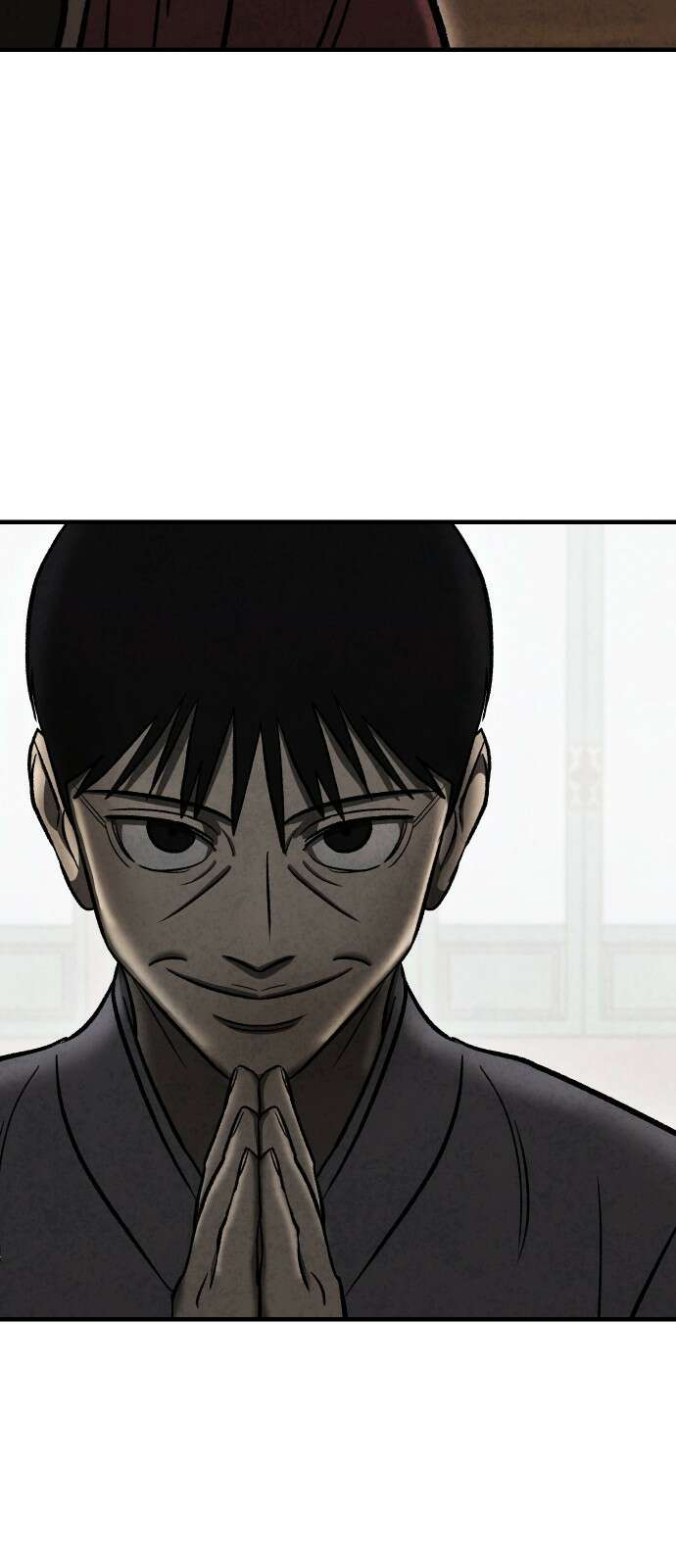 당골 11화 10