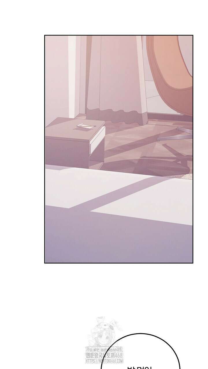 모르페우스 66화 2