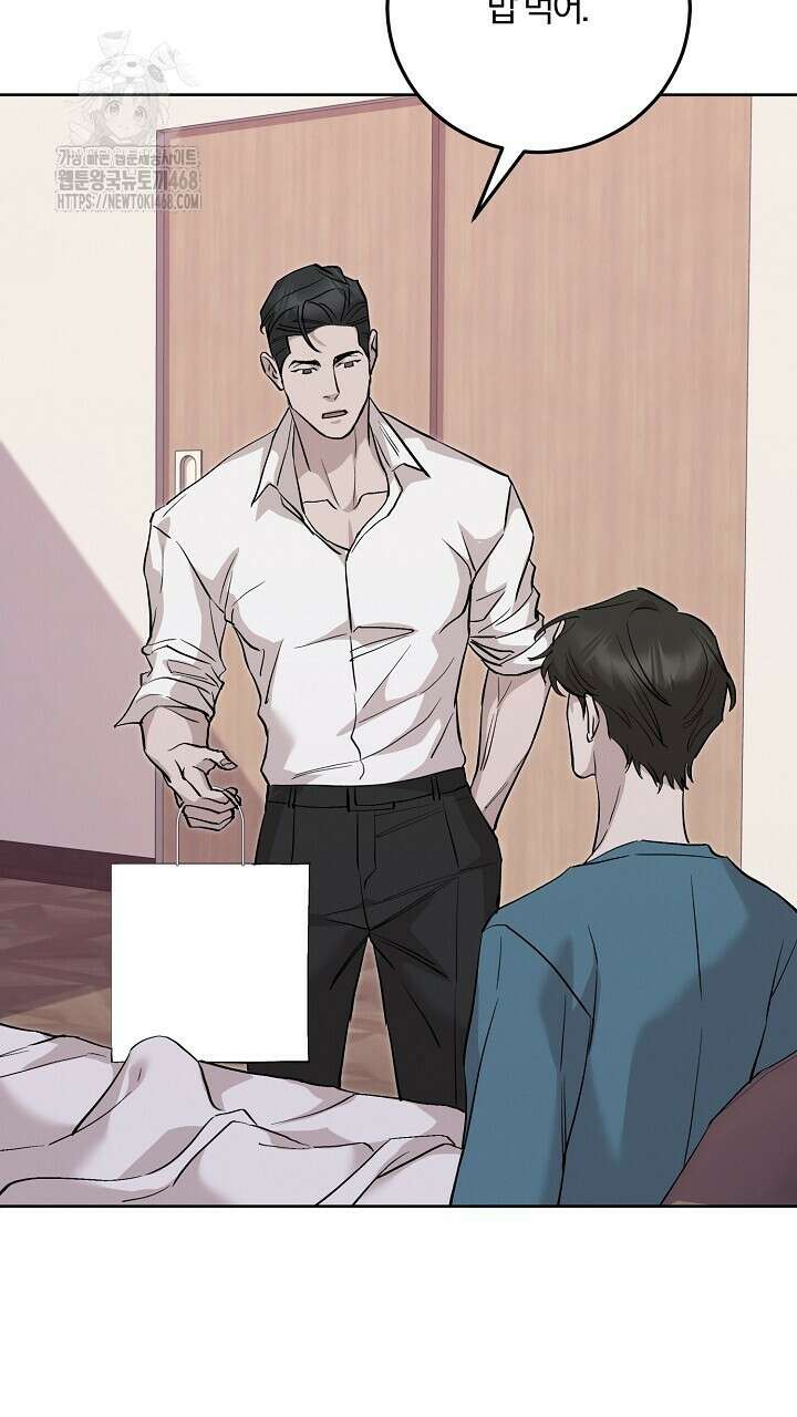 모르페우스 66화 3