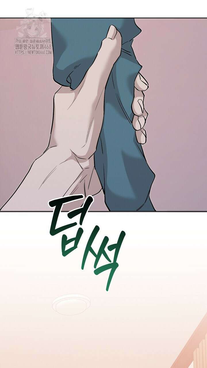 모르페우스 66화 6