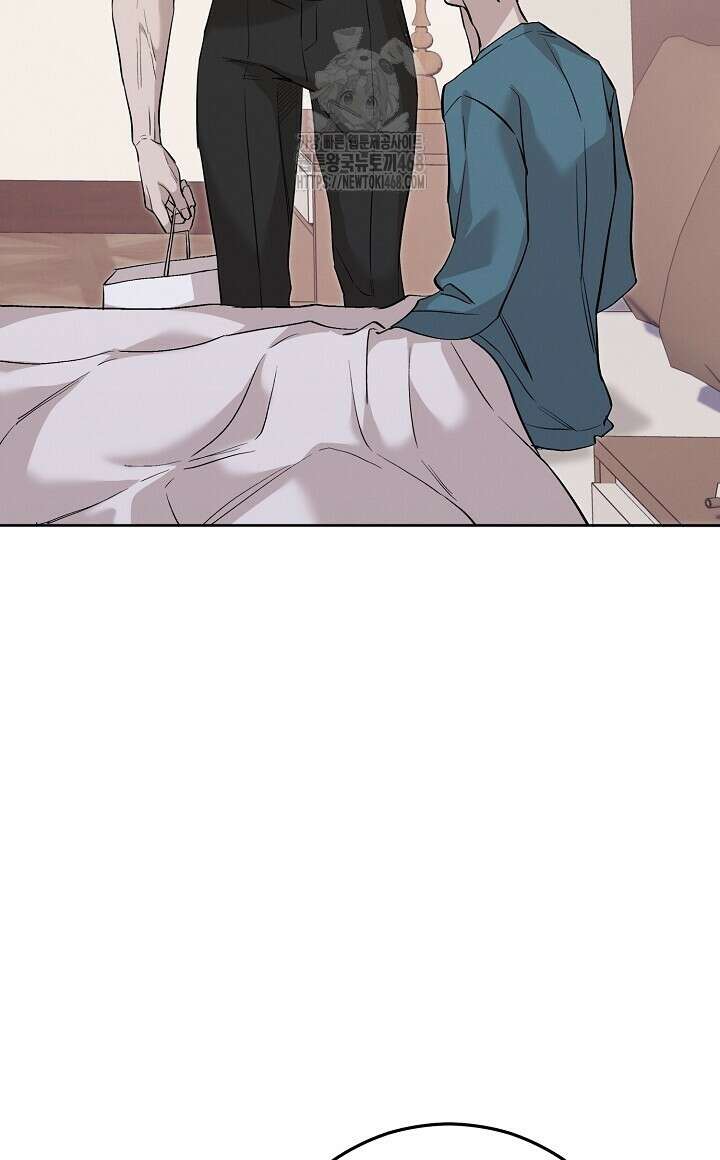 모르페우스 66화 8