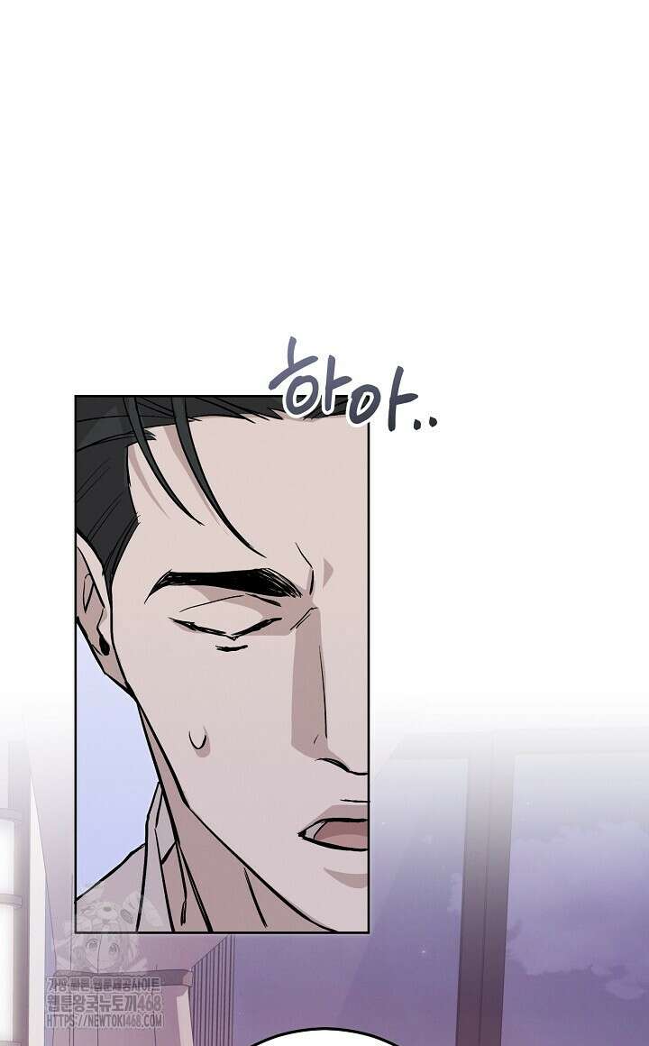 모르페우스 66화 16