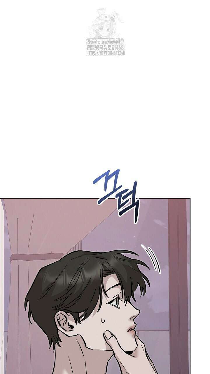 모르페우스 66화 37