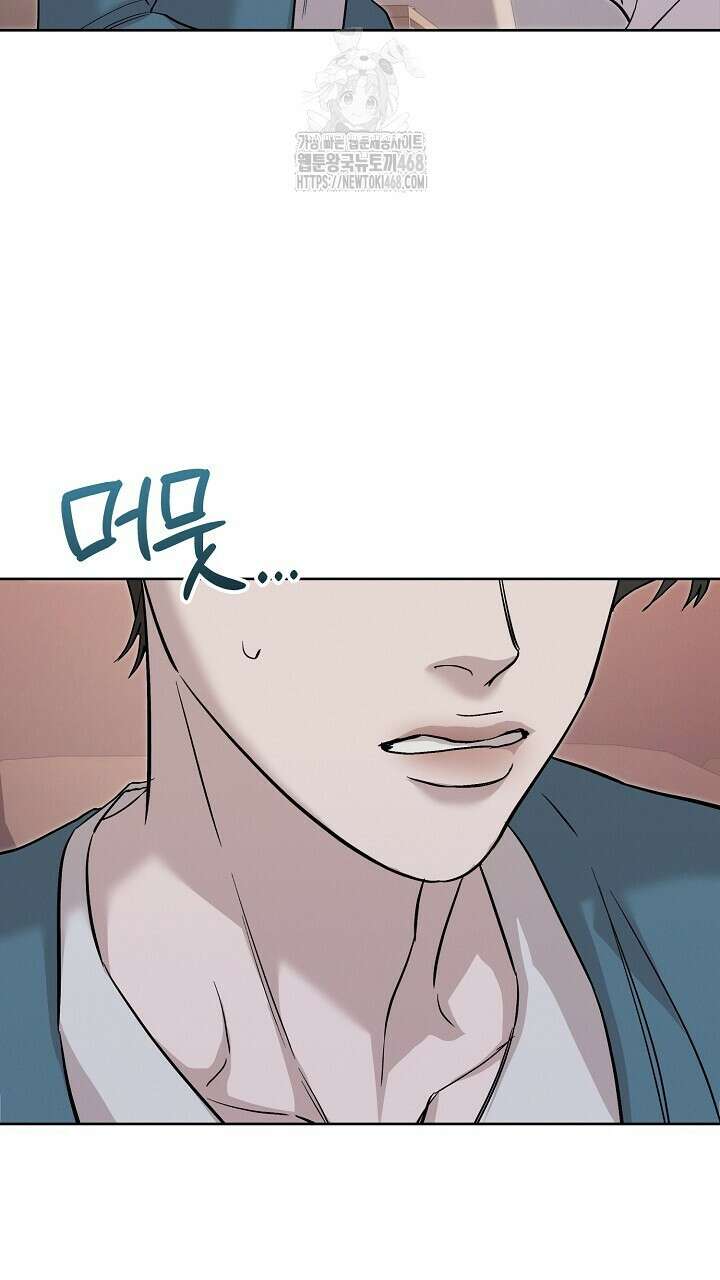 모르페우스 66화 57