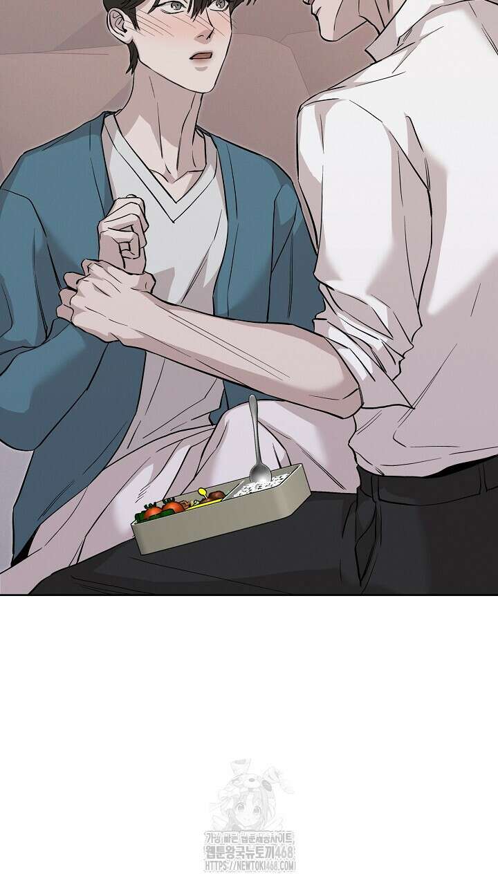 모르페우스 66화 83