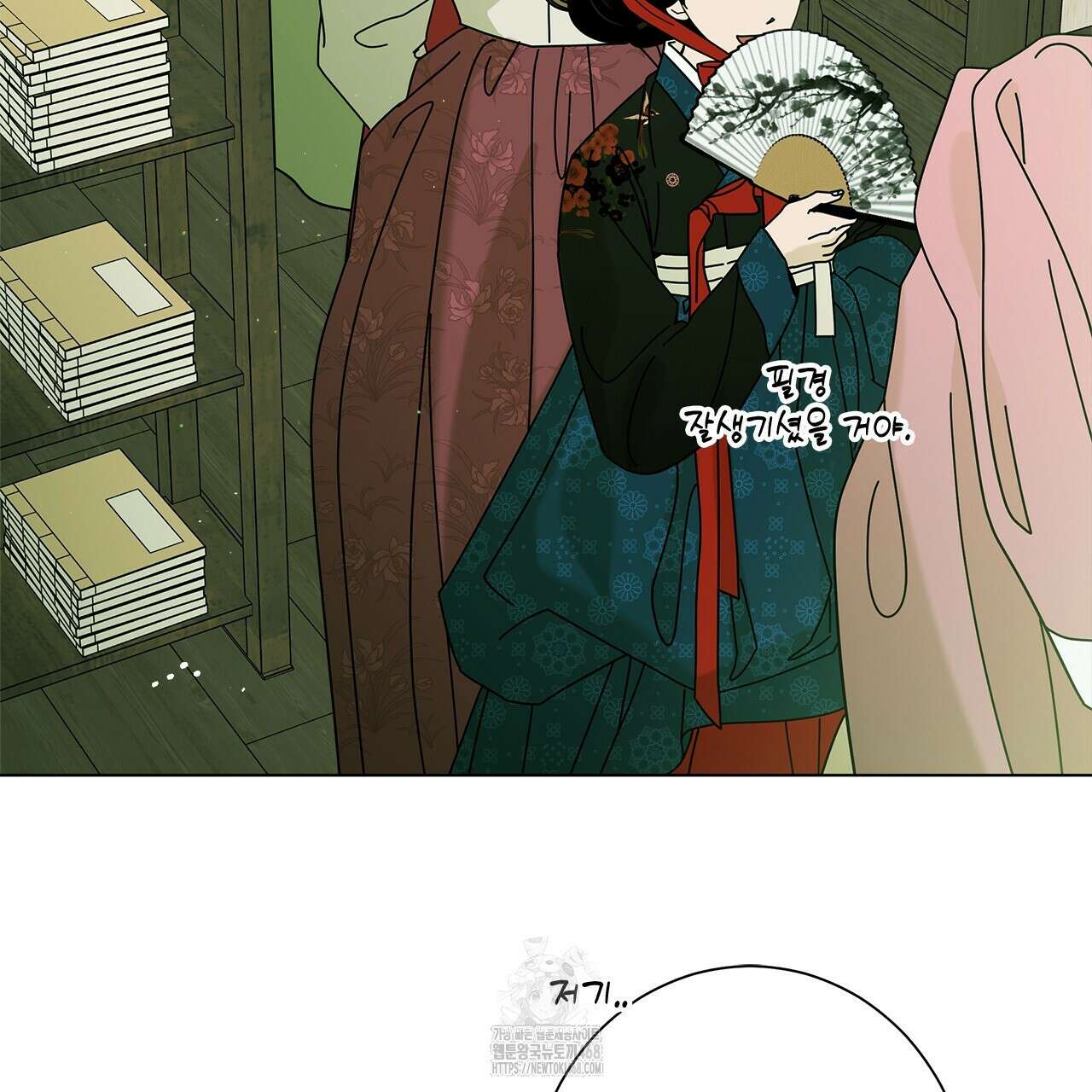 홈파이브 외전 5화 7