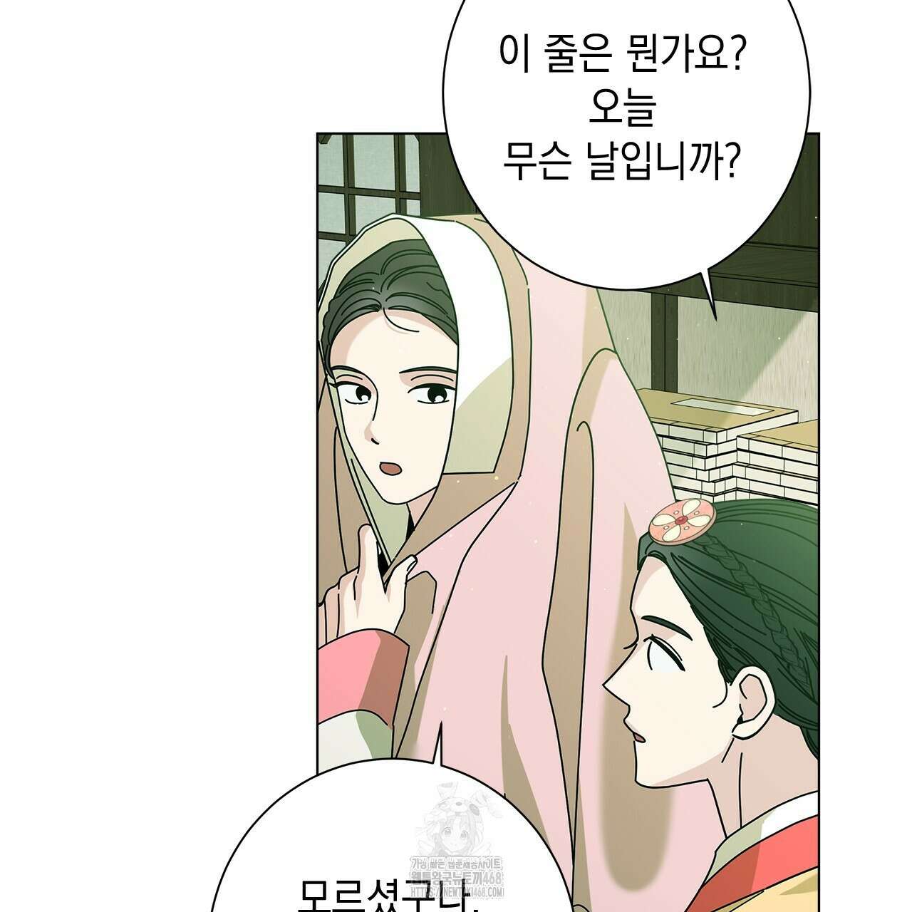 홈파이브 외전 5화 8