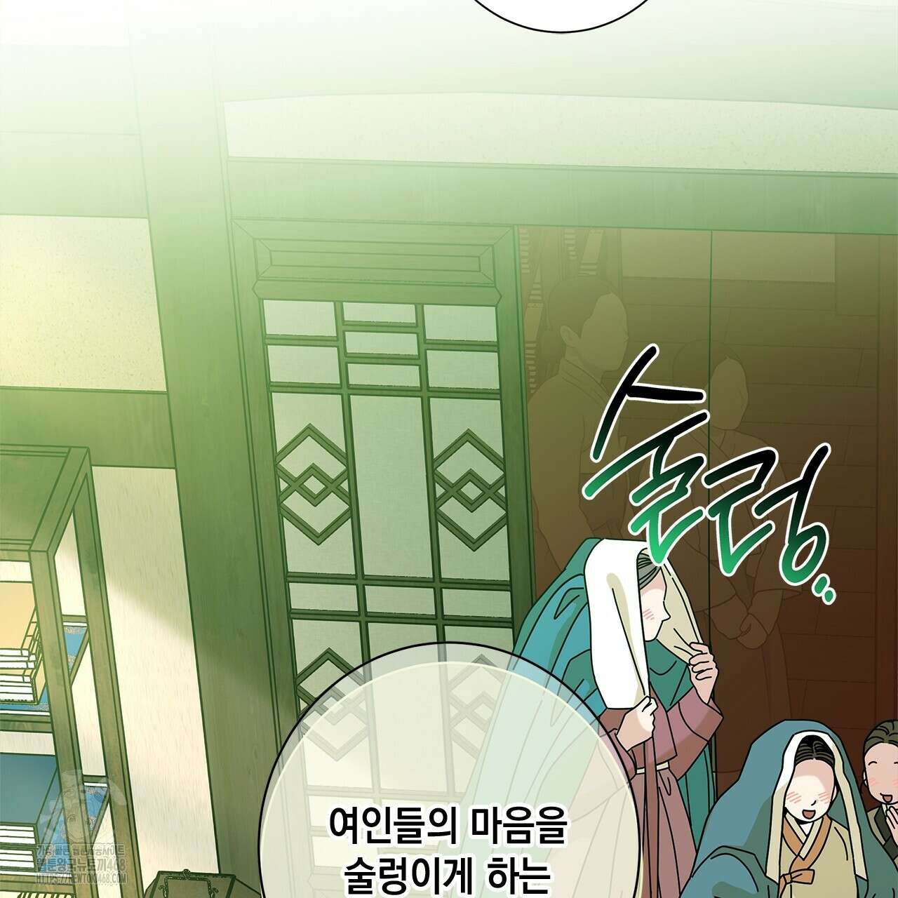 홈파이브 외전 5화 16
