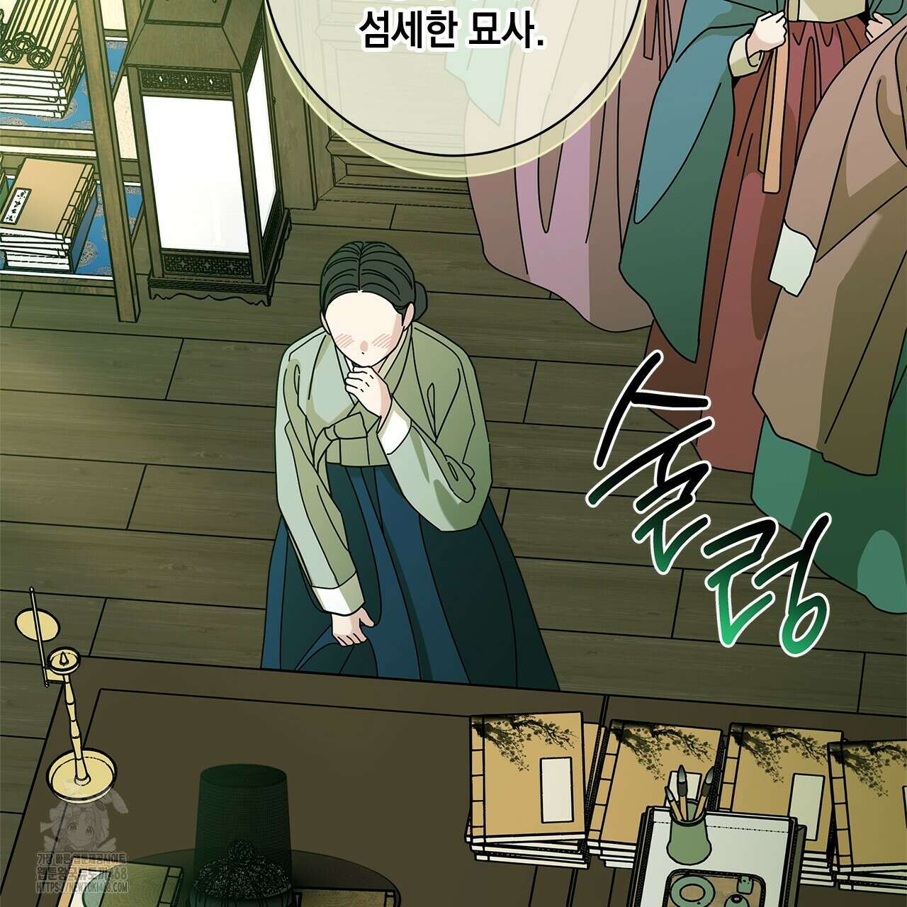 홈파이브 외전 5화 17