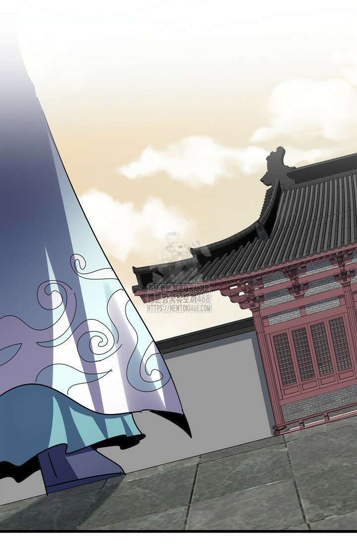 마황의 귀환 538화 96